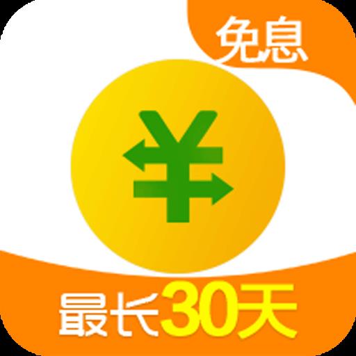 360借条官方正版 v1.9.54