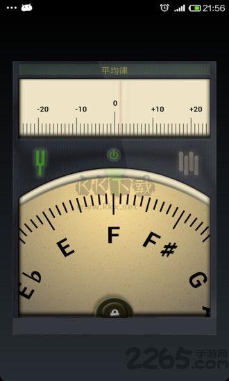 吉他调音器最新版