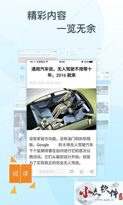 极搜浏览器官方版