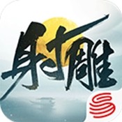 射雕开放世界武侠三端RPG手游 v1.0