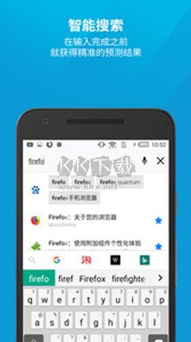 Firefox(火狐浏览器)国际版