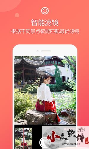 咋拍app