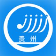 贵州招考安卓版 v1.0.23