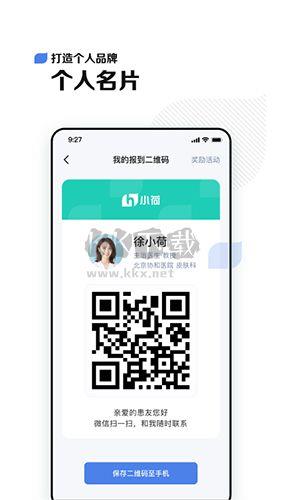 小荷医生app