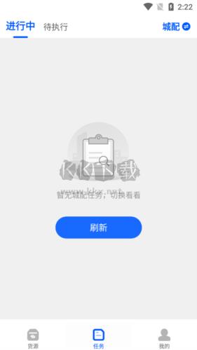 丰湃司机app1