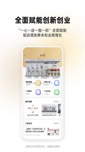 离家近APP