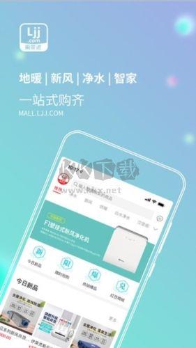 离家近app