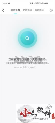 聚好看投屏app安卓版图片2