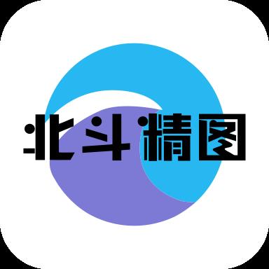 北斗精图免费版 v2.0.2