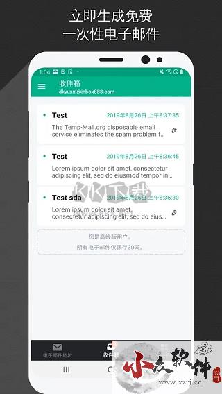 Temp Mail(无限邮箱)