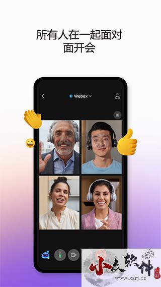Webex会议安卓版