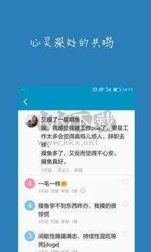 汪伦们APP