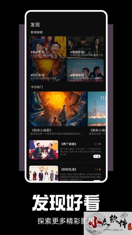 剧集帝APP