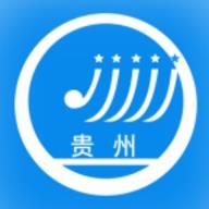 贵州招考2024版 v1.0.31