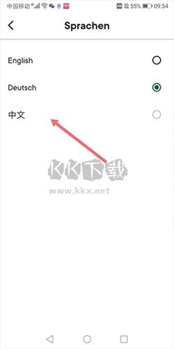 厨房故事app怎么设置中文3