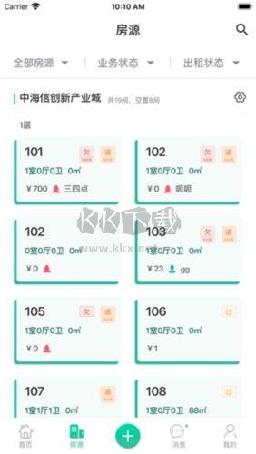 智小窝房东版app1
