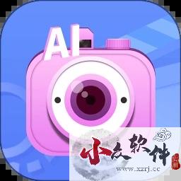 AI特效相机app免费版 v5.6.3