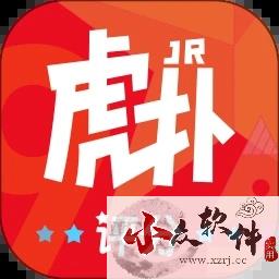 虎扑app安卓版 v5.5.0全新版