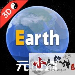 Earth地球安卓版 v5.5.0全新版