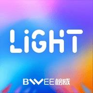 BWEE Light官方版 v1.3.2