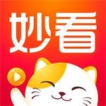 妙看app官网版 v2.5.8中文版