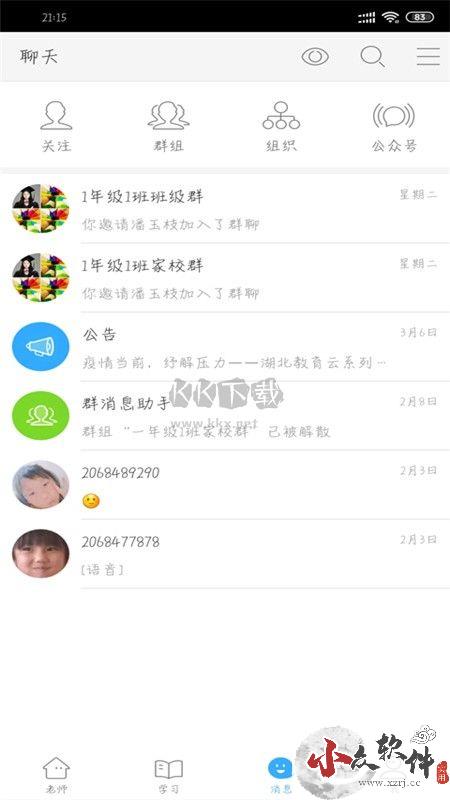 百度刷机app(附教程)