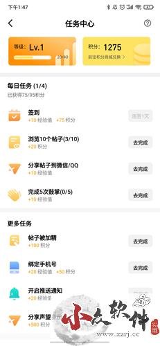 腾讯游戏社区app1