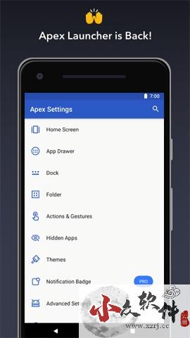 Apex Launcher专业版