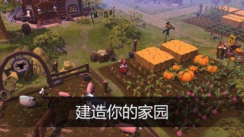 阿尔比恩移植版