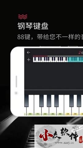 模拟钢琴官网版
