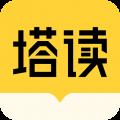 塔读小说免费版最新版 v1.3