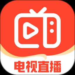 电视直播app免费版 v5.3