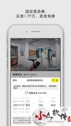 大房鸭app