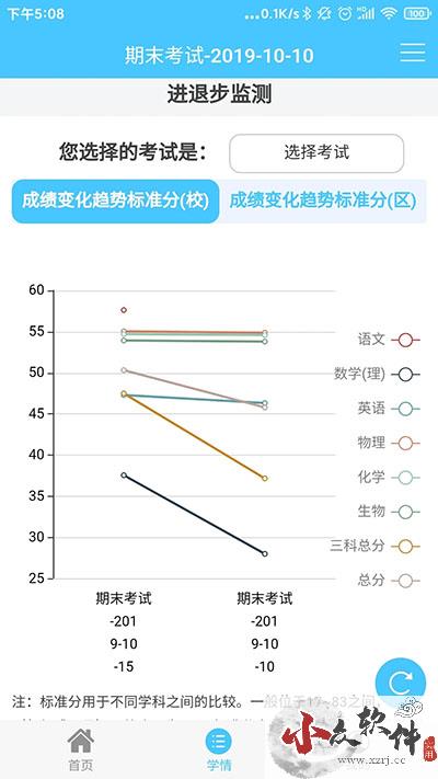 达美嘉app免费版