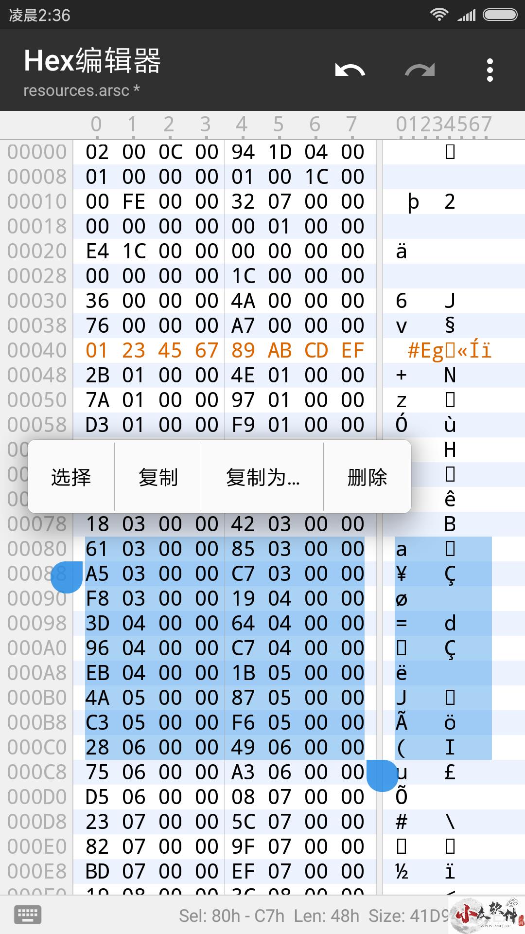 MT管理器免费版