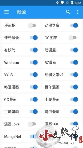 漫搜绿色版