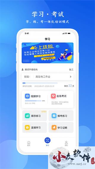 链工宝app最新版