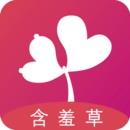 含羞草实验室app安卓版 v5.3