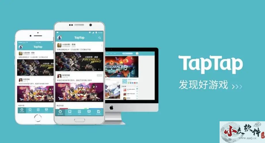 TapTap安卓版