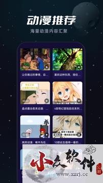 樱花动漫免费版