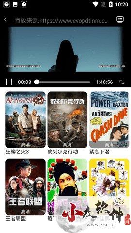 四虎影视app免费追剧无广告版 第3张图片