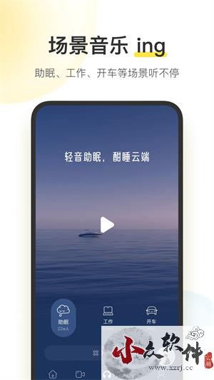 酷我音乐破解版耗子修改2023 第1张图片