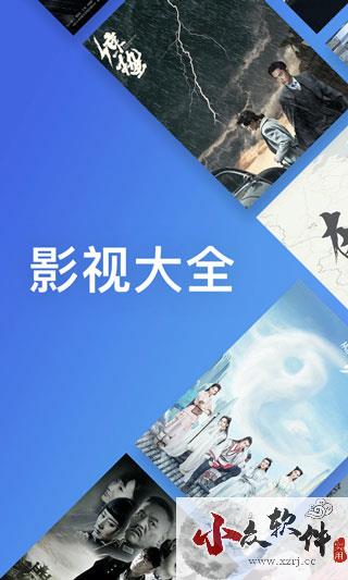 今日影视大全最新版