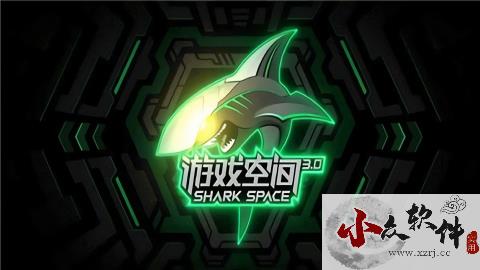 黑鲨游戏空间官方版 v4.3.2
