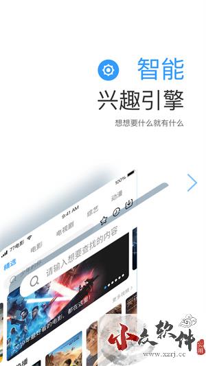 七七影视大全app最新版