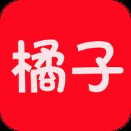 橘子视频app免费版 v7.0