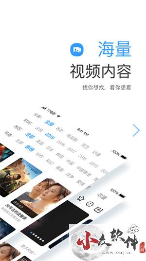 七七影视大全app最新版