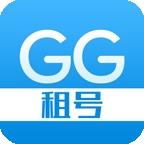 GG租号官网版 v5.6.1