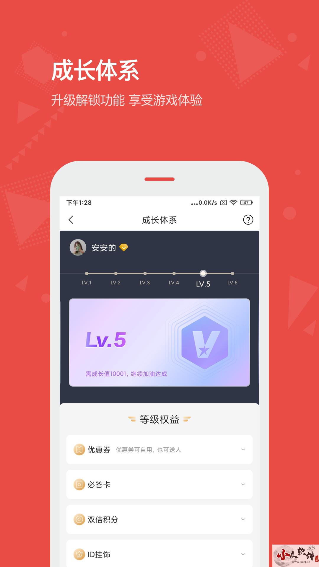 Vista看天下app官网版