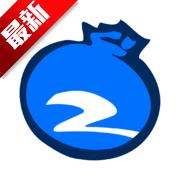 蓝莓视频app免费版 v10.0